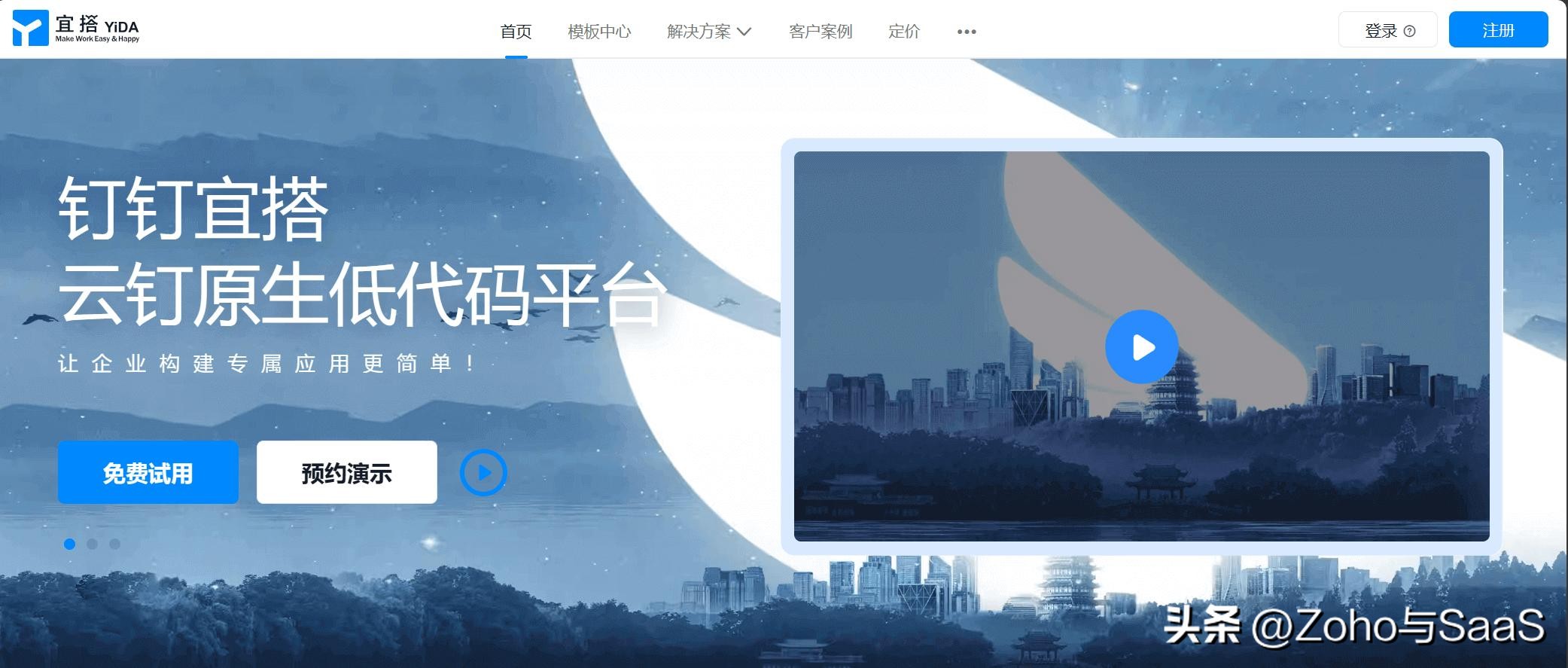 节省时间与成本:12款快速开发平台对比评测,助你选择最佳工具