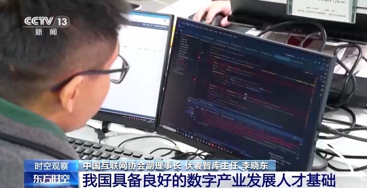 我国软件开发者突破940万:专家解读背后的意义与影响