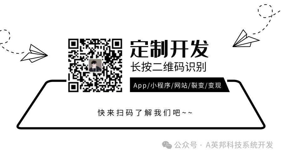 软件开发定制服务:打造专属解决方案,助力创业梦想腾飞