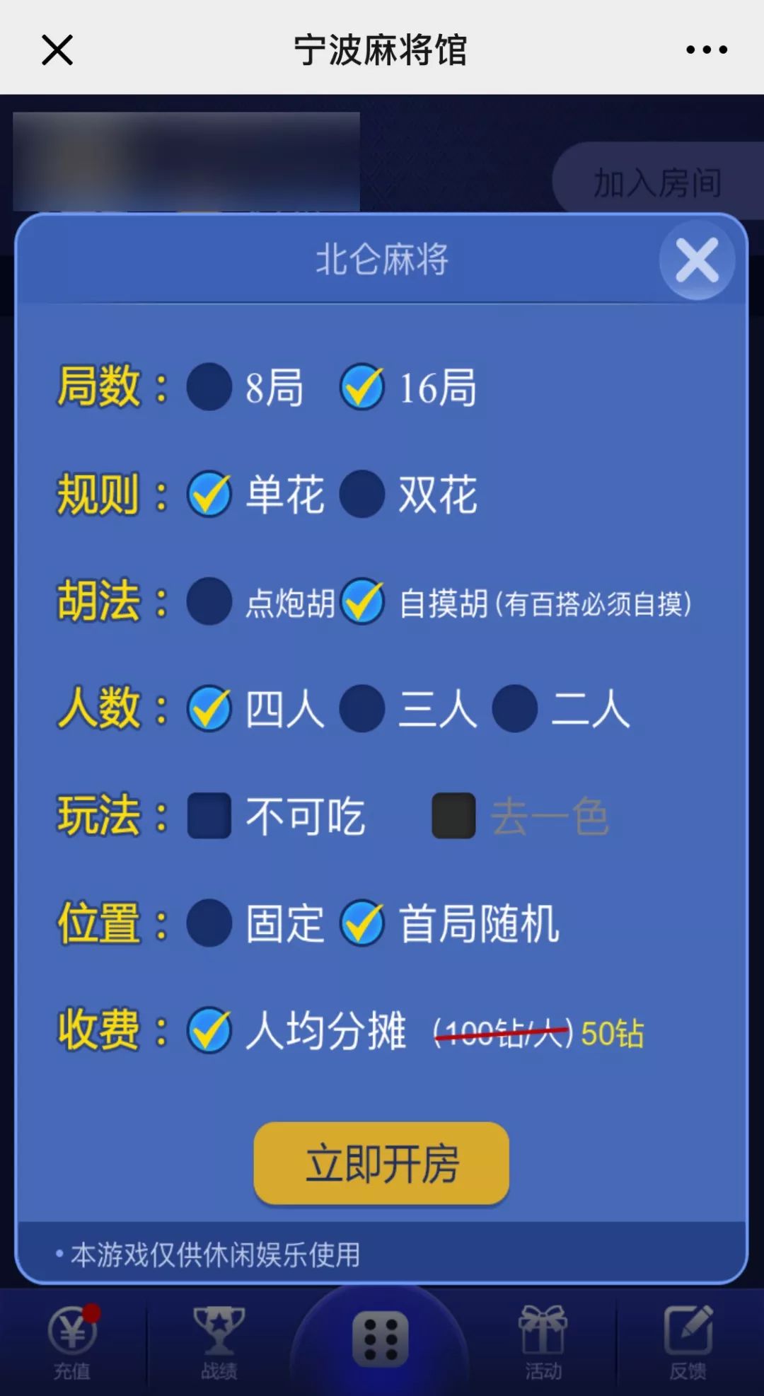 公司成立8个月被20亿收购,揭秘棋牌游戏行业的惊人利润