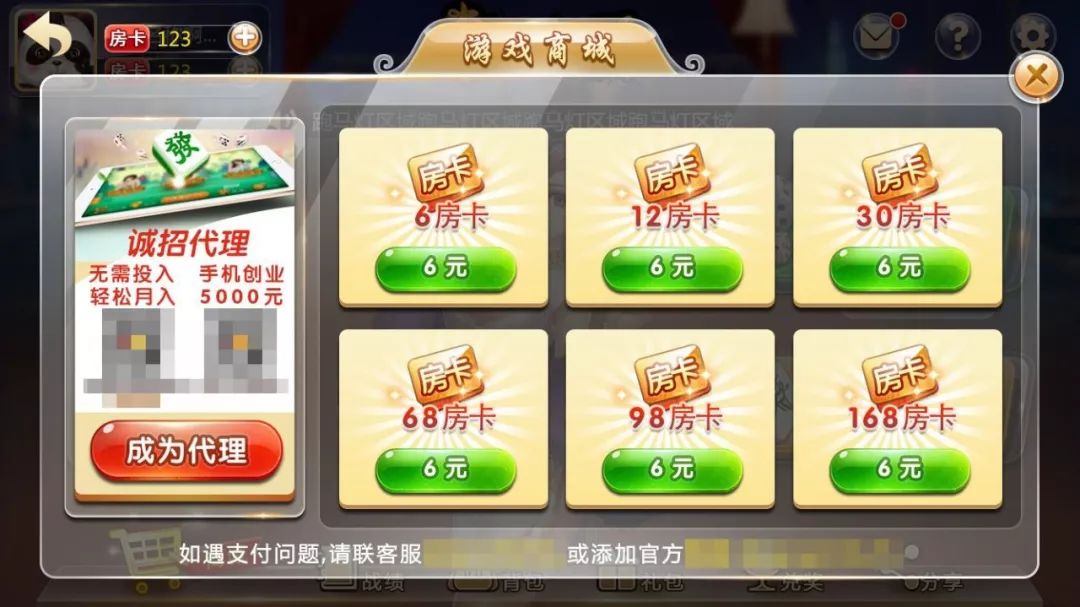 公司成立8个月被20亿收购,揭秘棋牌游戏行业的惊人利润