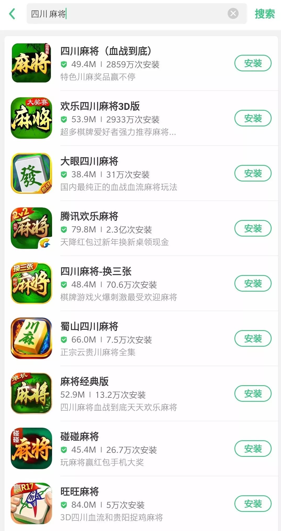 公司成立8个月被20亿收购,揭秘棋牌游戏行业的惊人利润