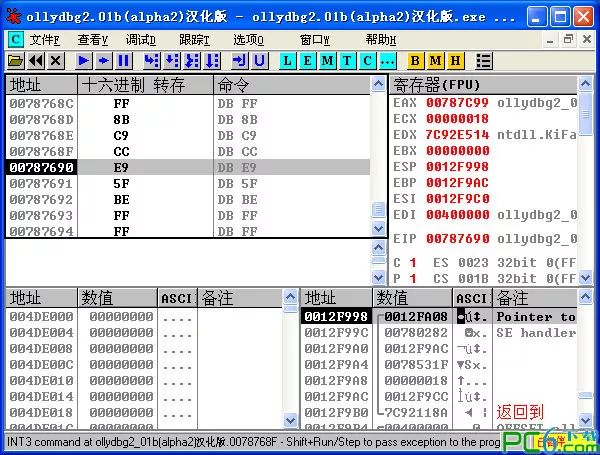 从游戏玩家到软件开发者的转变:一个失足青年的奋斗历程(1)