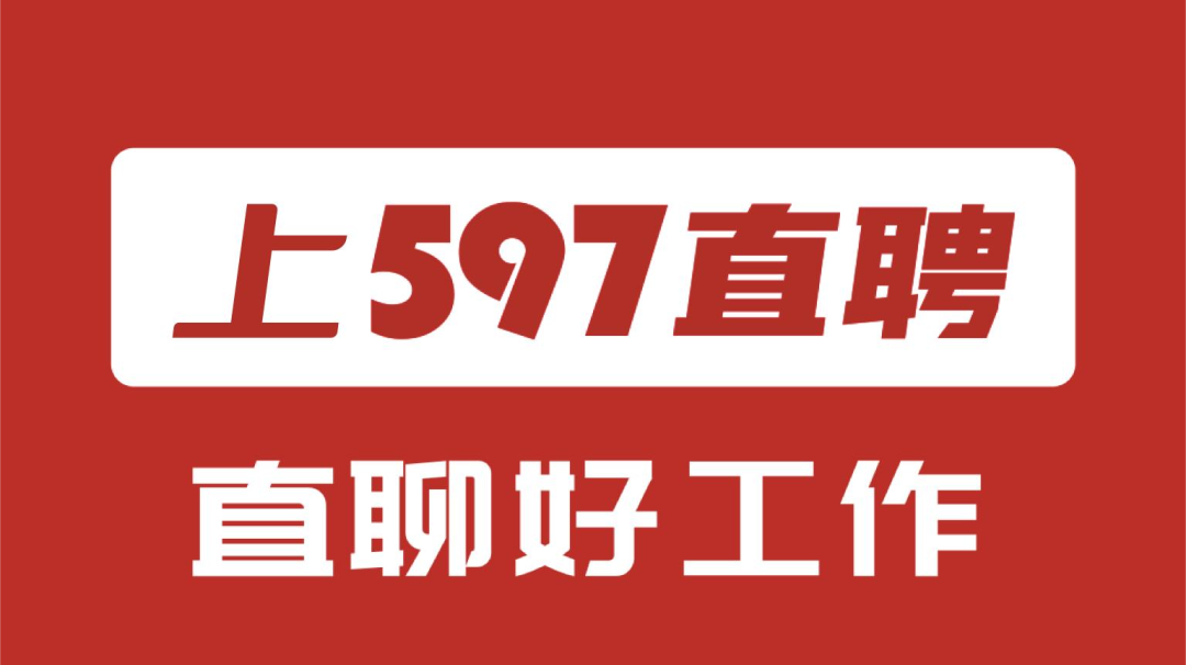 漳州盈晟纸业有限公司招聘:污水主任助理、体系专员等岗位,华安招聘信息