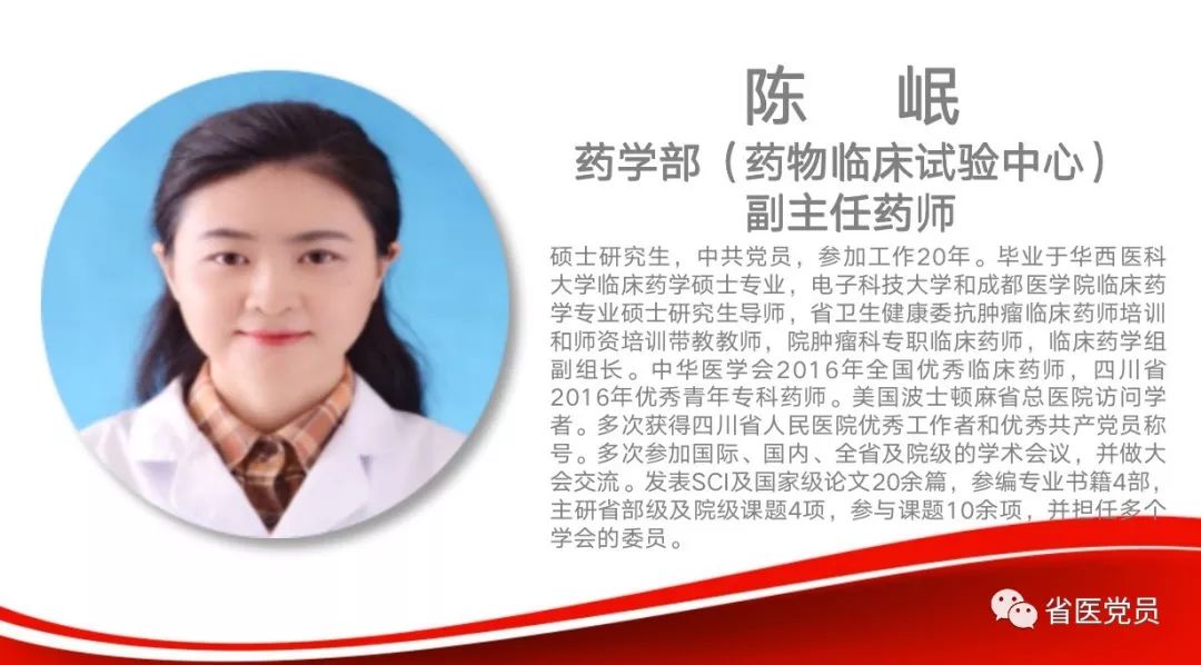 2019年大医精诚技能名师评选活动正式启动,主题教育引领医德医风建设
