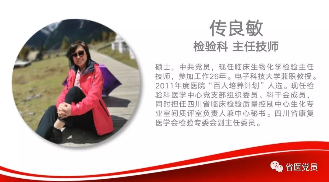 2019年大医精诚技能名师评选活动正式启动,主题教育引领医德医风建设