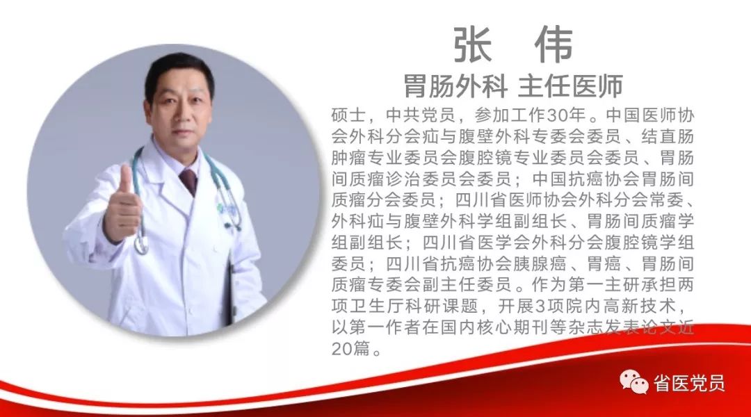 2019年大医精诚技能名师评选活动正式启动,主题教育引领医德医风建设