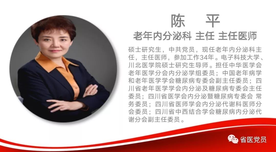 2019年大医精诚技能名师评选活动正式启动,主题教育引领医德医风建设
