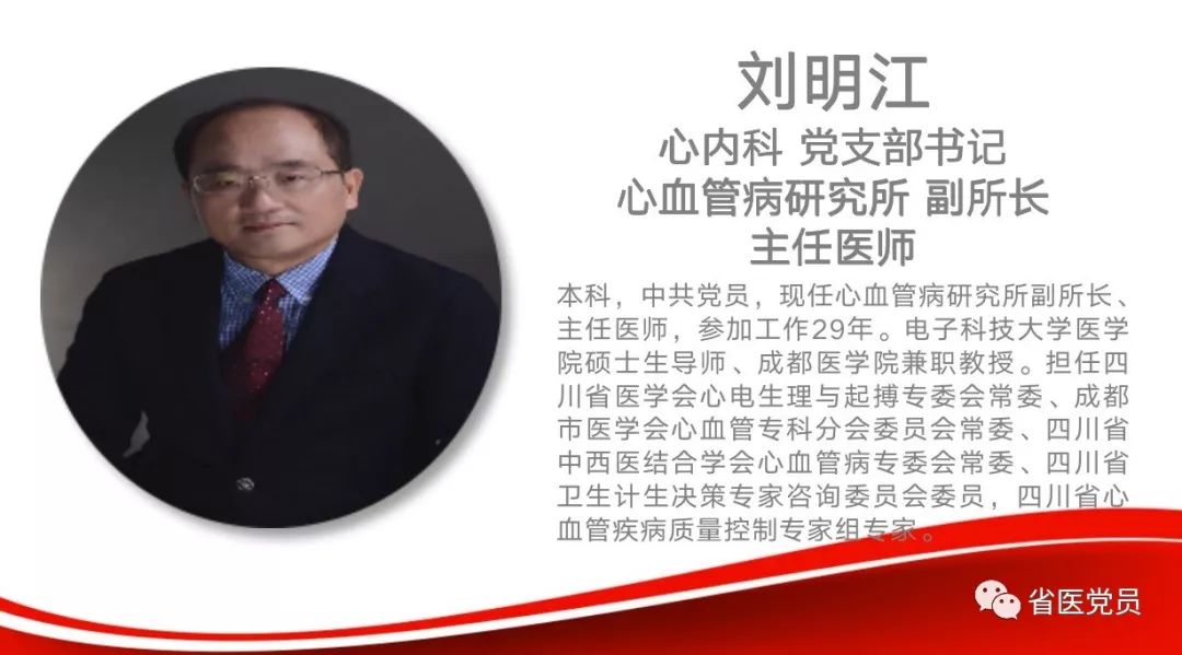 2019年大医精诚技能名师评选活动正式启动,主题教育引领医德医风建设
