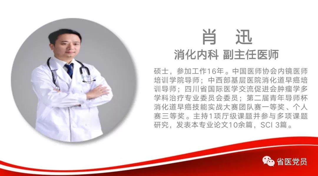 2019年大医精诚技能名师评选活动正式启动,主题教育引领医德医风建设