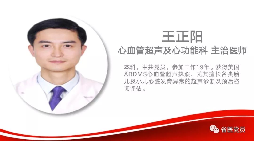 2019年大医精诚技能名师评选活动正式启动,主题教育引领医德医风建设