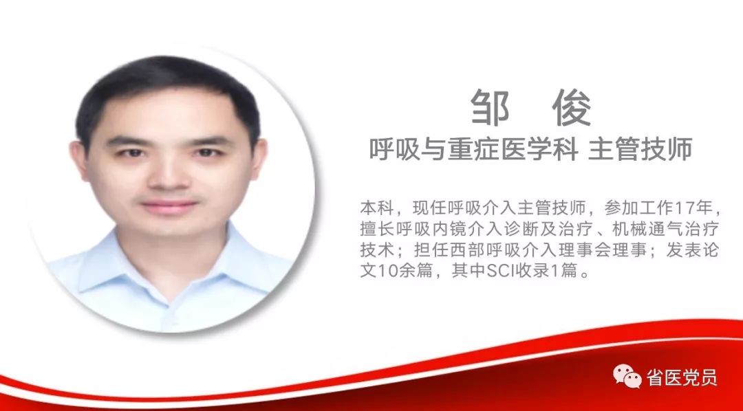 2019年大医精诚技能名师评选活动正式启动,主题教育引领医德医风建设