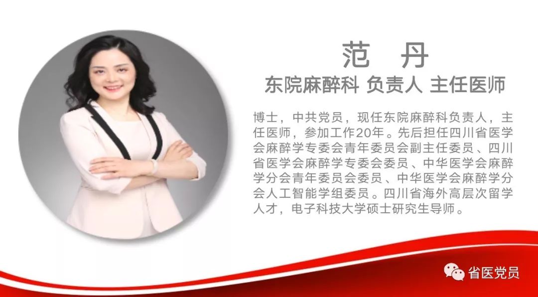 2019年大医精诚技能名师评选活动正式启动,主题教育引领医德医风建设