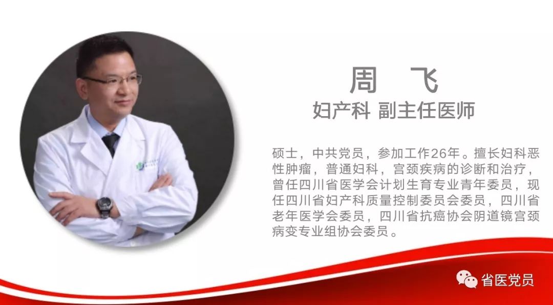 2019年大医精诚技能名师评选活动正式启动,主题教育引领医德医风建设
