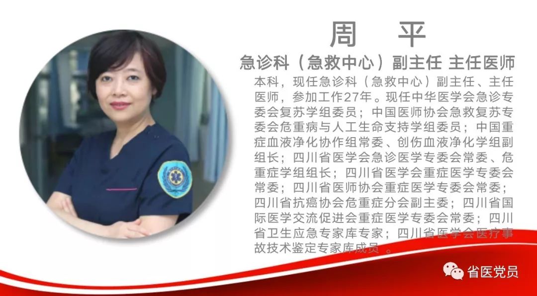 2019年大医精诚技能名师评选活动正式启动,主题教育引领医德医风建设