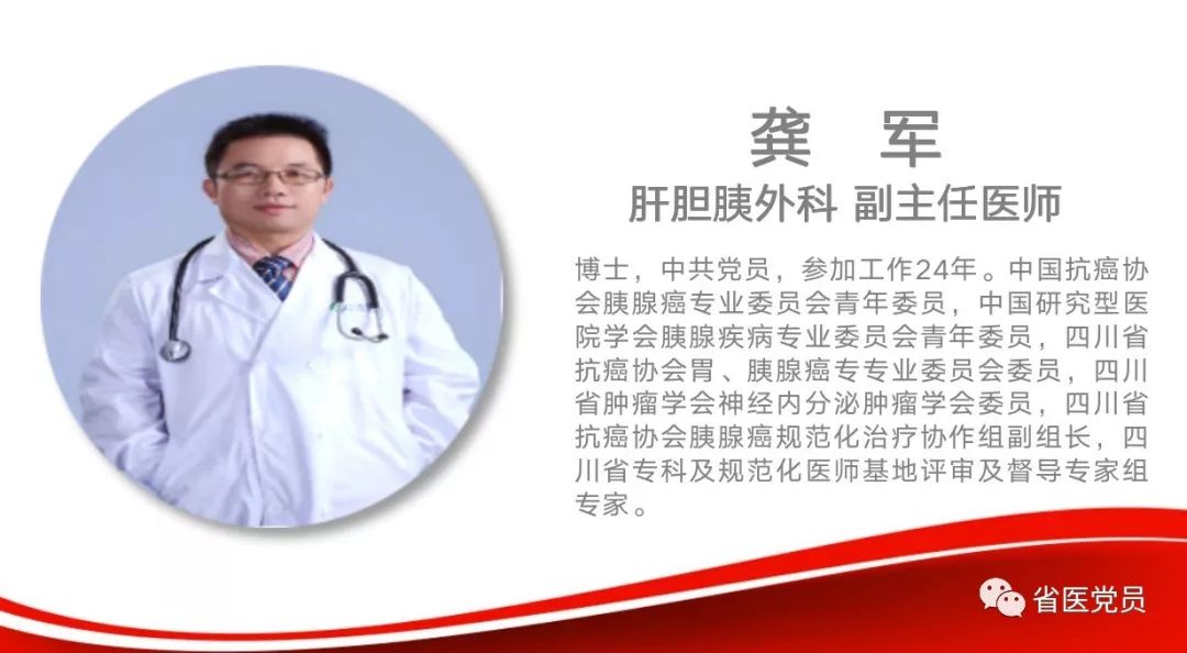 2019年大医精诚技能名师评选活动正式启动,主题教育引领医德医风建设