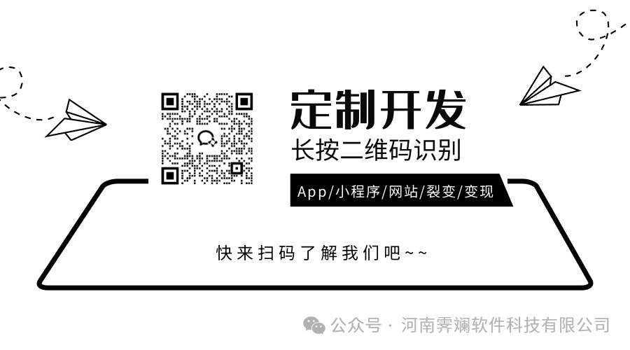 创业秘籍:如何找到最适合你的软件定制开发伙伴?全面指南