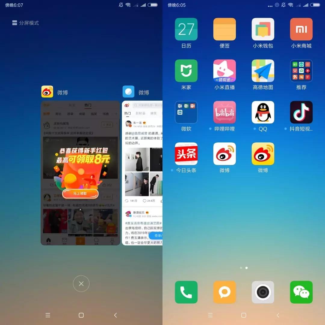 小程序的老祖宗PWA为什么没有火起来?深度解析PWA的兴衰历程