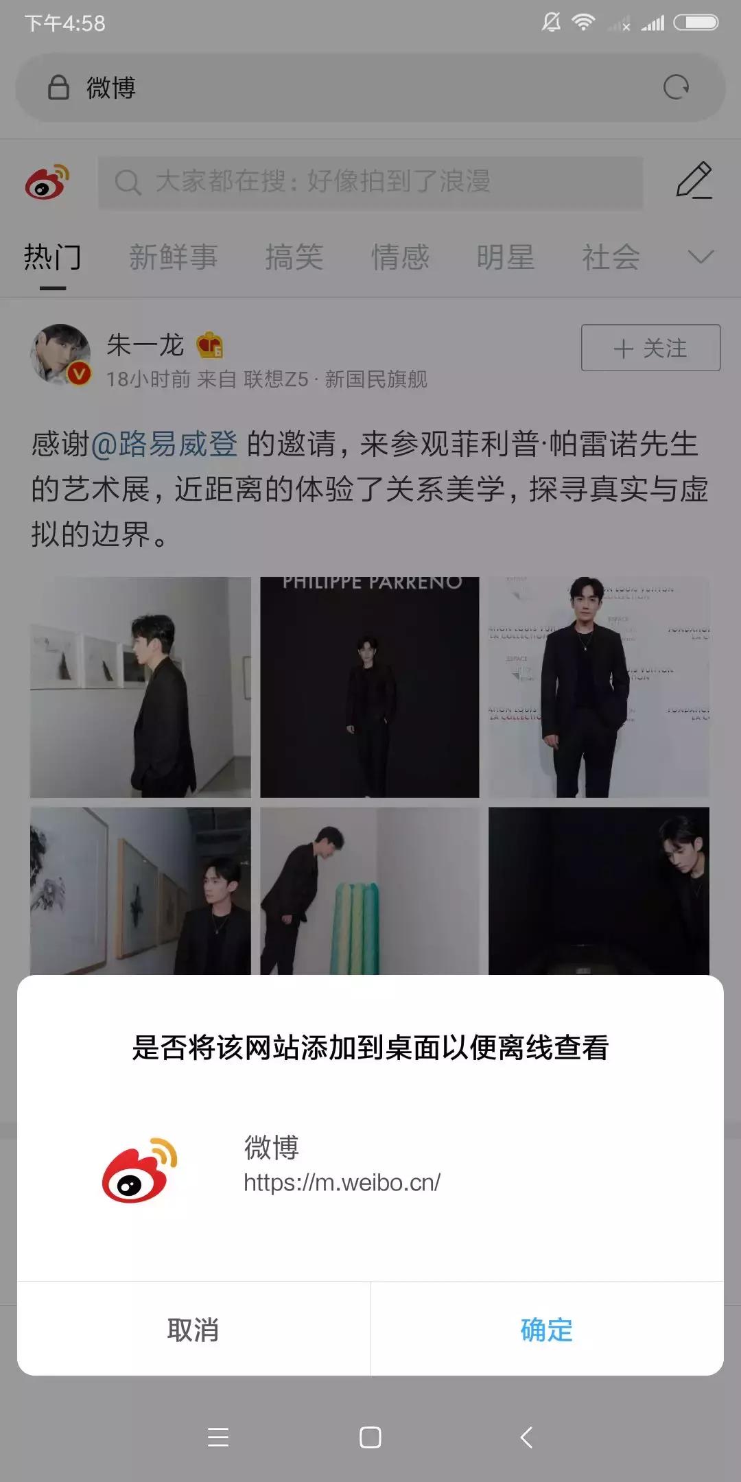小程序的老祖宗PWA为什么没有火起来?深度解析PWA的兴衰历程