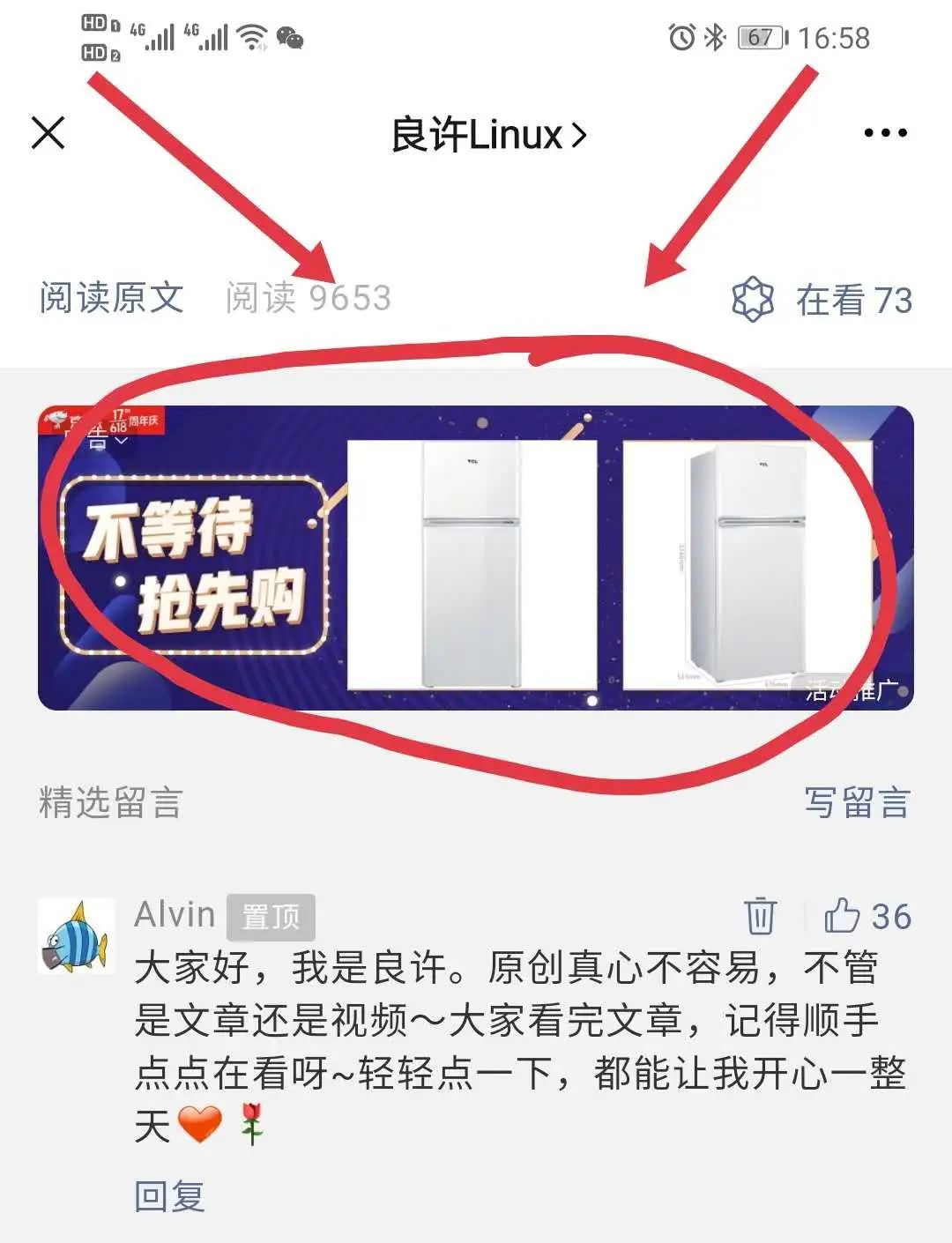 超硬核程序员副业指南:10种赚钱方法助你月收入增加20k