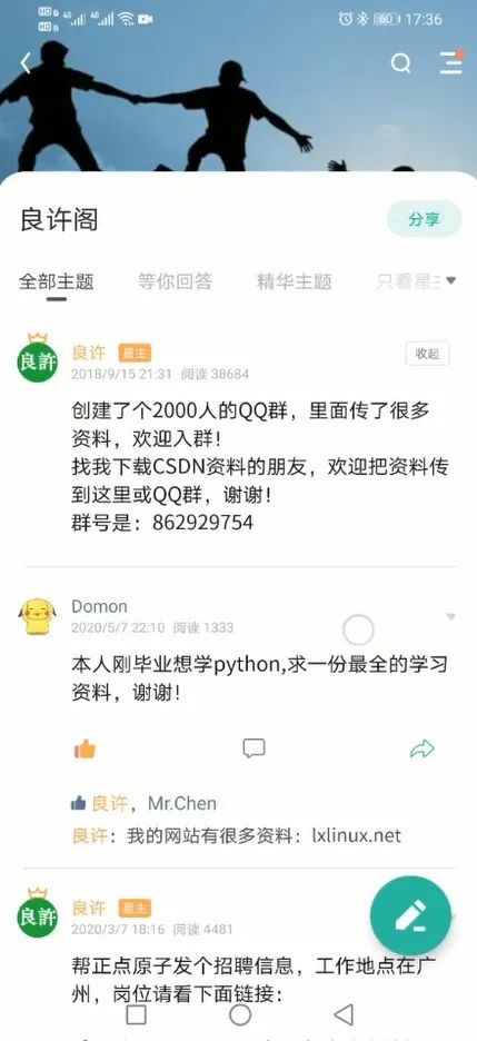超硬核程序员副业指南:10种赚钱方法助你月收入增加20k