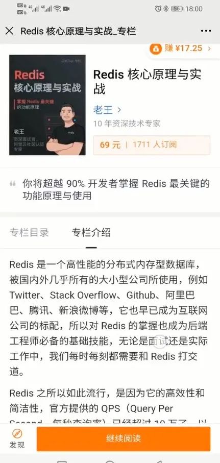 超硬核程序员副业指南:10种赚钱方法助你月收入增加20k