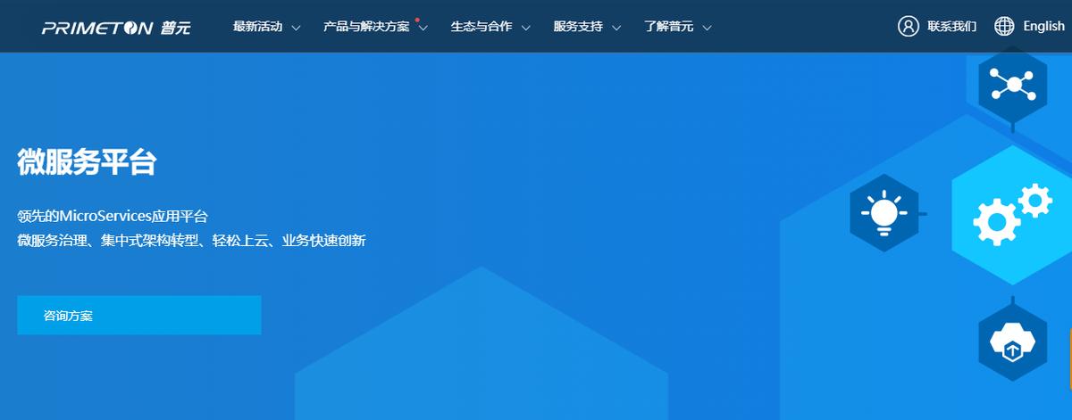 8款免费低代码开发平台推荐:高效易用,助力快速开发