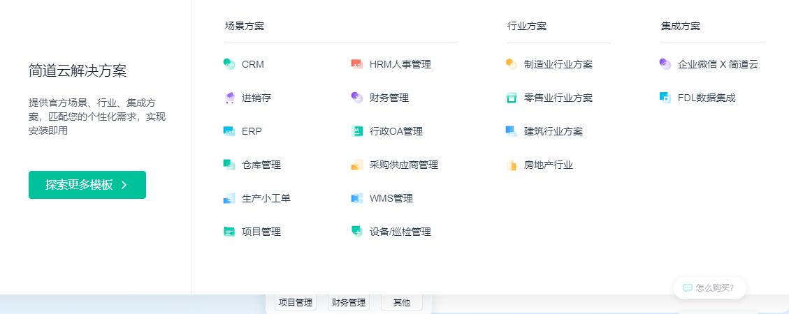 8款免费低代码开发平台推荐:高效易用,助力快速开发