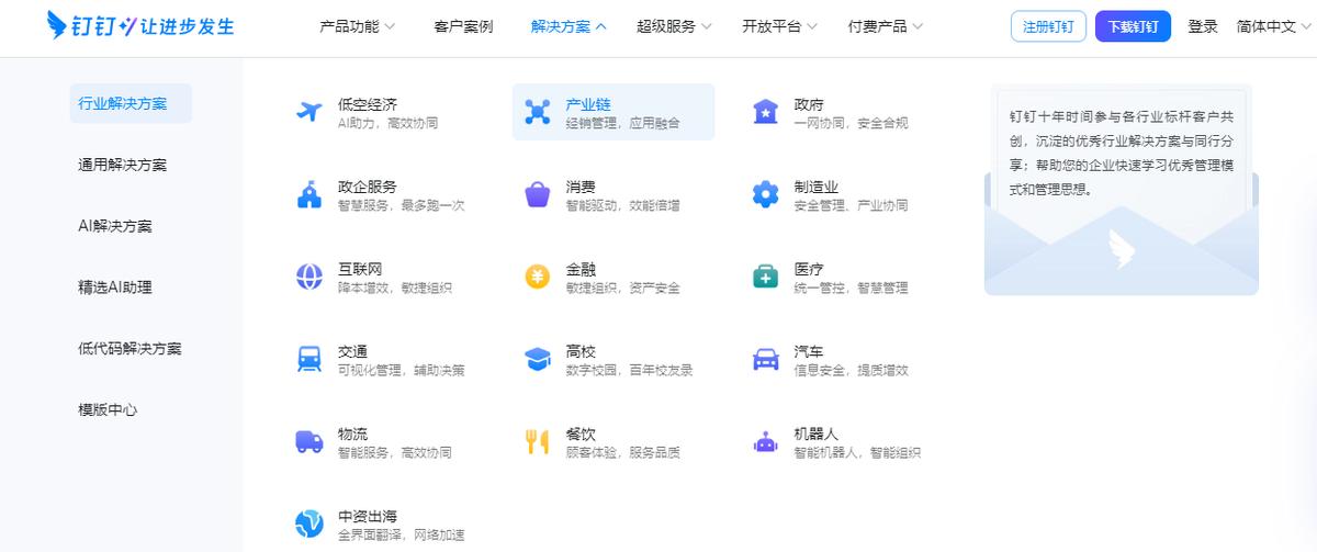 8款免费低代码开发平台推荐:高效易用,助力快速开发