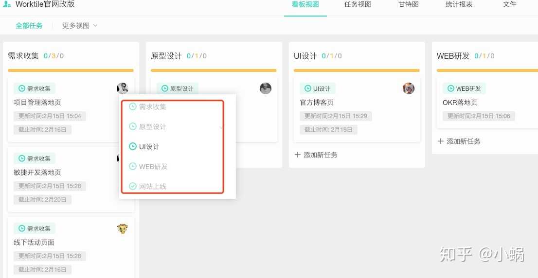 UML的9种常用图与建模工具详解:全面指南与实用建议