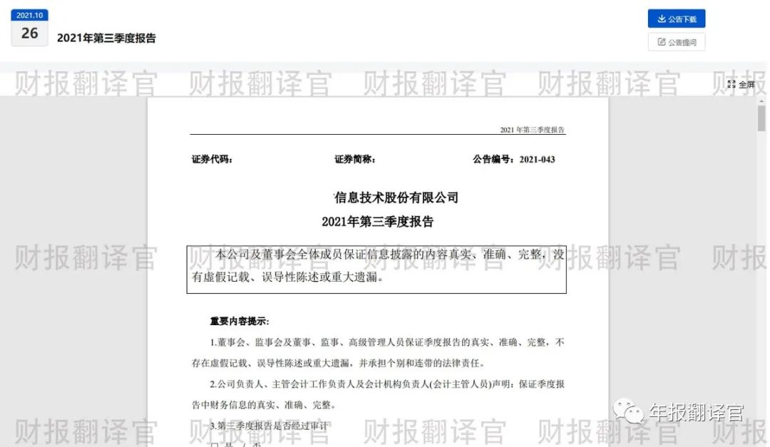 数字货币与区块链技术助力银行开发数字人民币软件,股票市场迎来放量增长