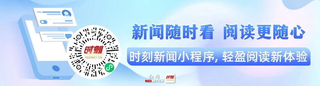 湖南首个现代游戏产业学院正式授牌,助力游戏人才培养与产业发展