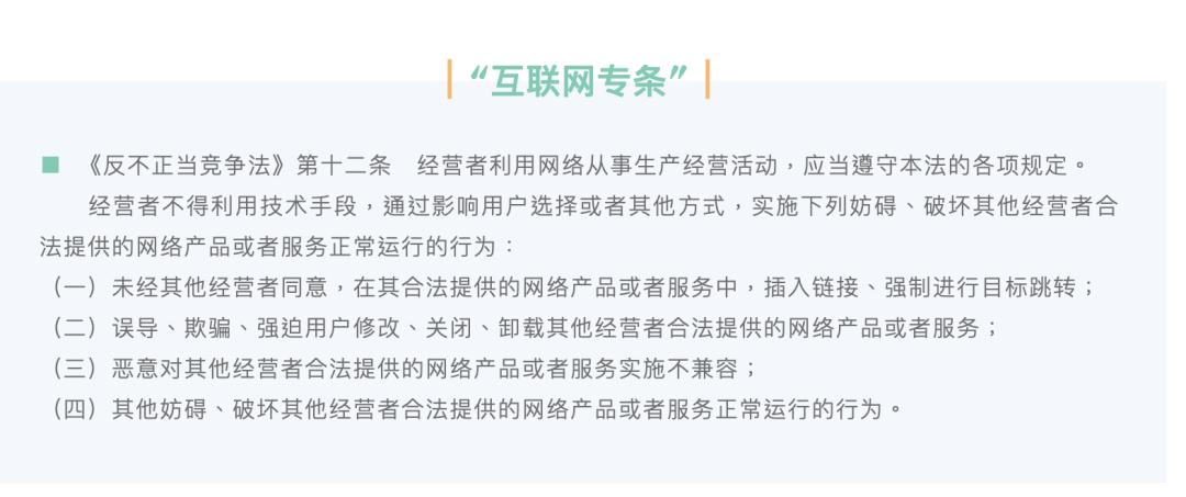 微信自动抢红包软件开发者被判赔偿腾讯475万,热点新闻解读