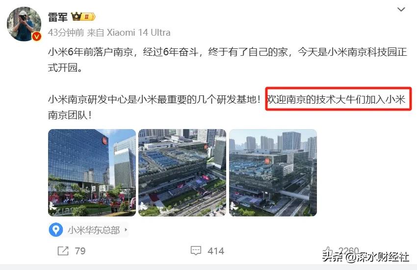 南京新增万人大厂招聘,快来投递你的简历吧