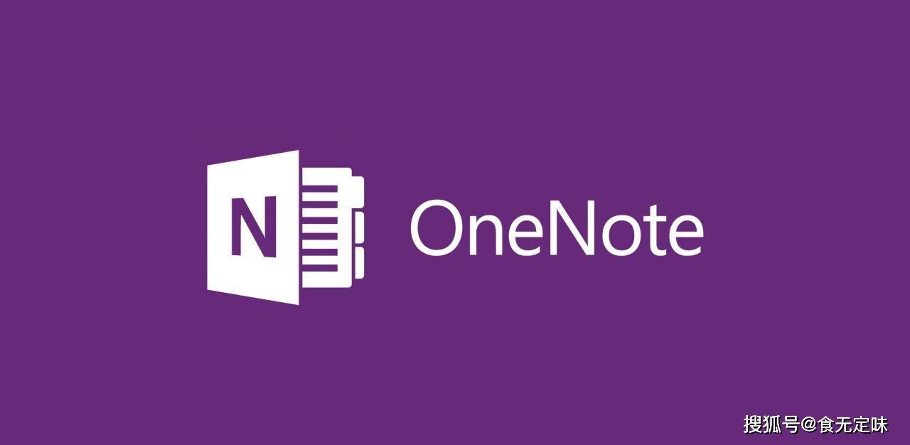 Onenote、Ulysses和Effie对比:哪个工具更适合问卷设计?