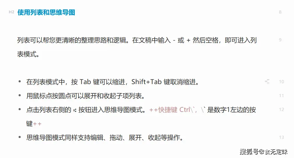 Onenote、Ulysses和Effie对比:哪个工具更适合问卷设计?