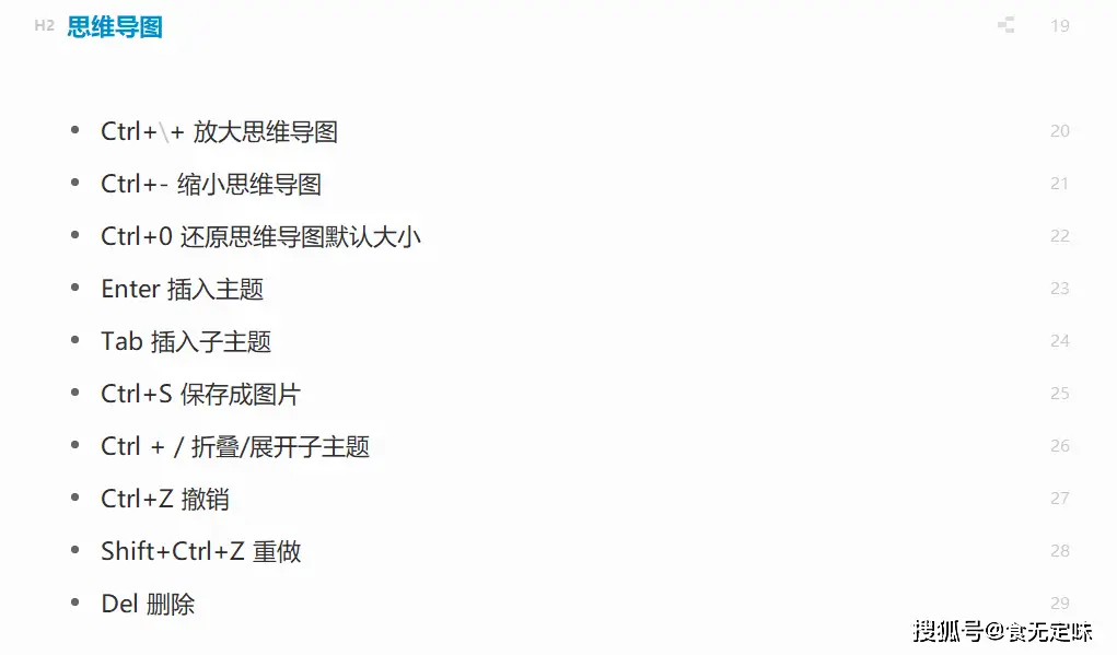 Onenote、Ulysses和Effie对比:哪个工具更适合问卷设计?