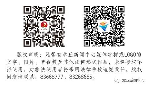 济南轨道交通二期规划获批,8号线将途经章丘这些重要区域