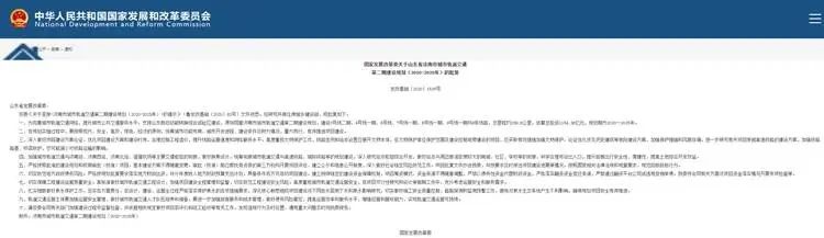 济南轨道交通二期规划获批,8号线将途经章丘这些重要区域
