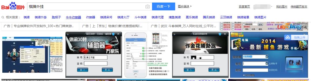 揭秘手机棋牌外挂:真相与防范措施全解析