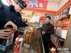 5.22大庆逃犯开饭店娶妻生女,致3死4重伤案件详情曝光