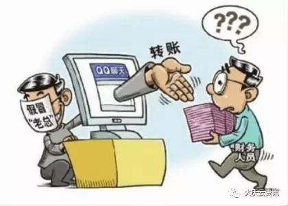 5.22大庆逃犯开饭店娶妻生女,致3死4重伤案件详情曝光