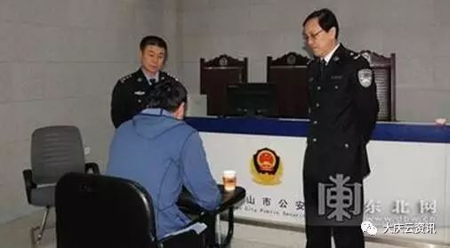 5.22大庆逃犯开饭店娶妻生女,致3死4重伤案件详情曝光