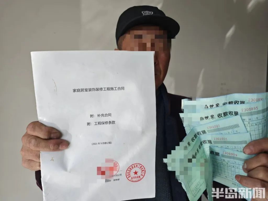 青岛装饰公司失联事件:预付超13万,涉及多户大额资金,人去楼空引发关注