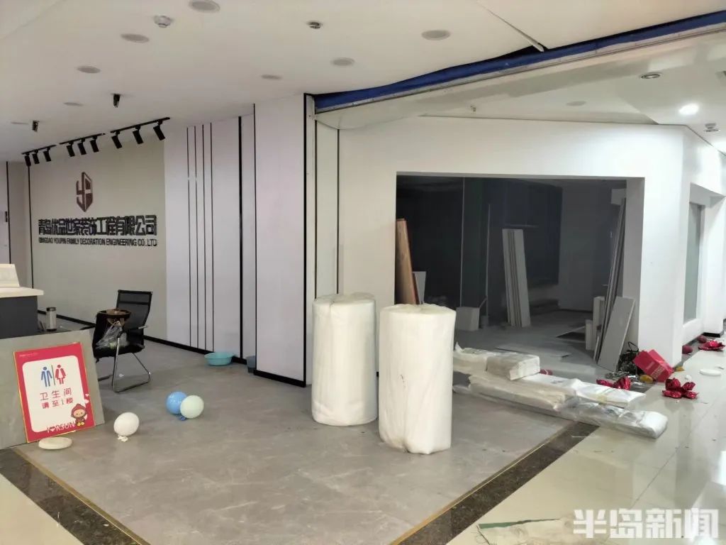 青岛装饰公司失联事件:预付超13万,涉及多户大额资金,人去楼空引发关注