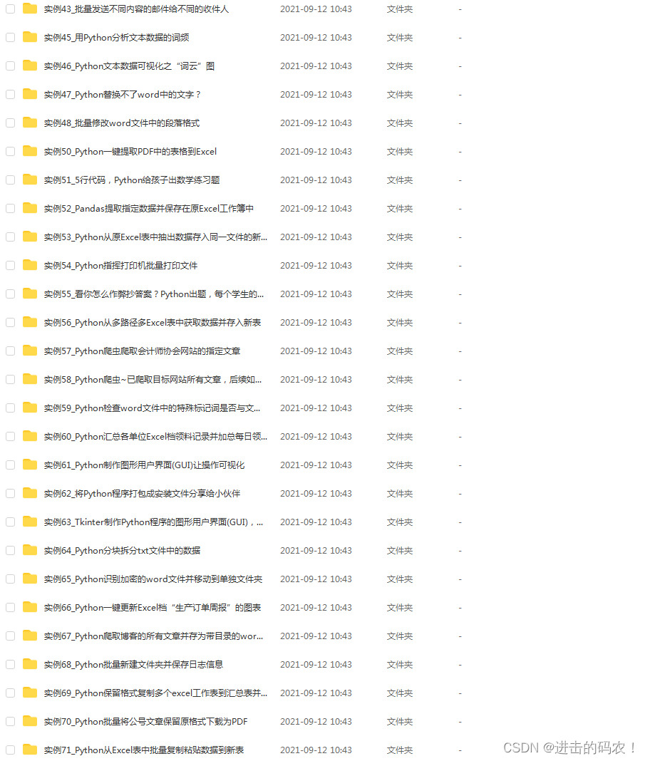 女生不适合学编程?揭秘女程序员的独特优势与学编程的利弊