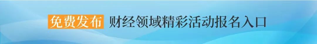 江苏金融圈今日大事盘点:24件重要事件全解析