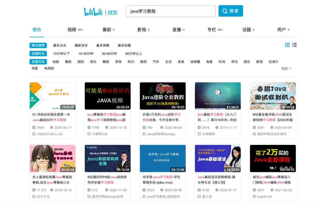 C++ vs Java:程序员如何选择最适合的编程语言?