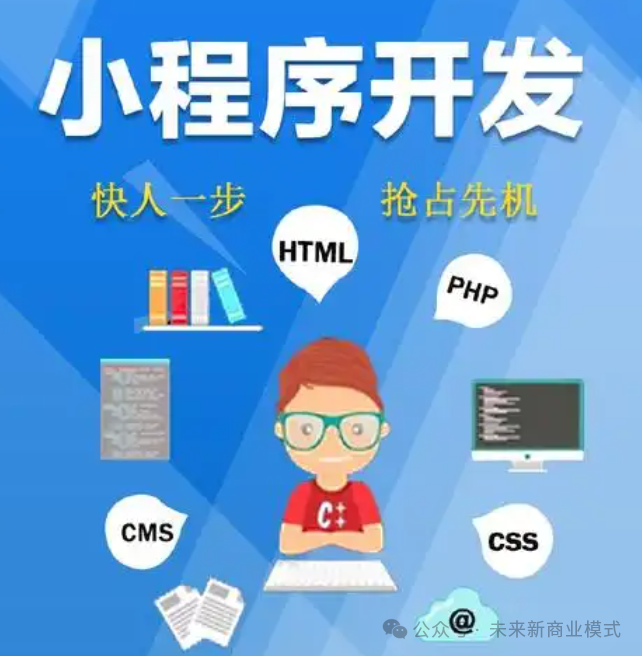 如何选择靠谱的软件公司?关键因素与实用建议全解析