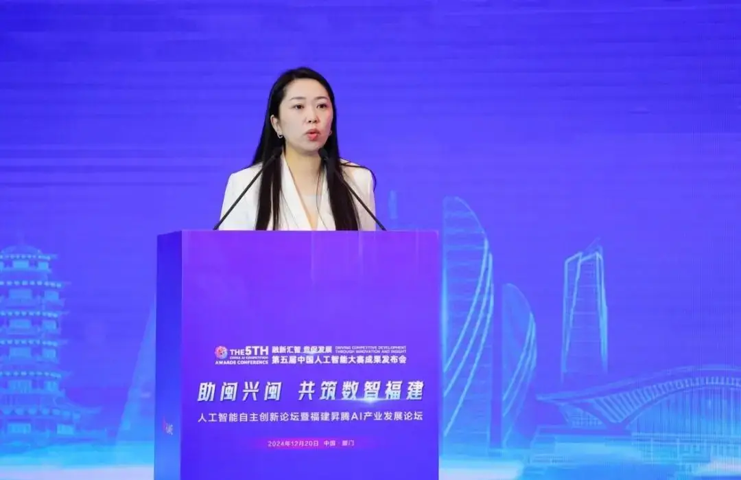 AI如何改变政务服务?福建大模型引领新模式,提升效率与体验